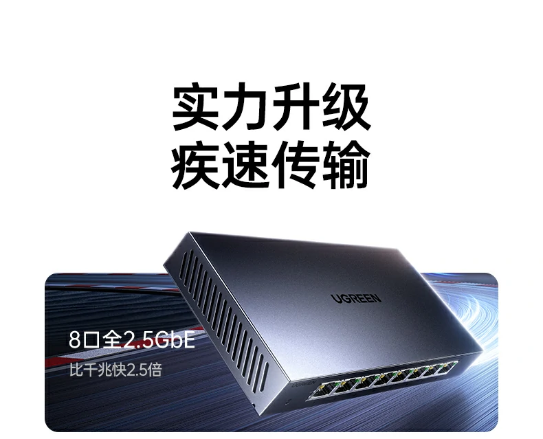 UGREEN绿联-品质新体验,数码选绿联