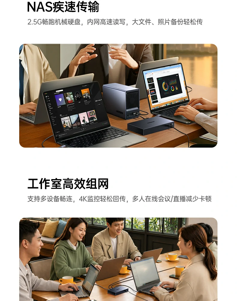 UGREEN绿联-品质新体验,数码选绿联