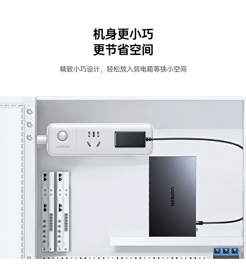 UGREEN绿联-品质新体验,数码选绿联