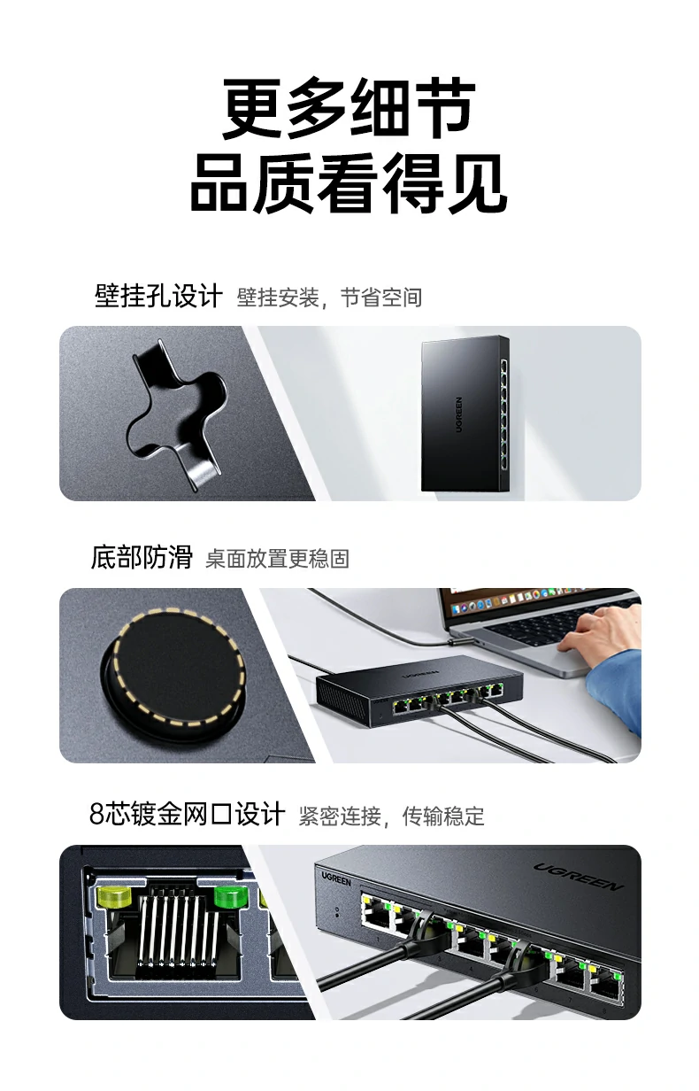 UGREEN绿联-品质新体验,数码选绿联