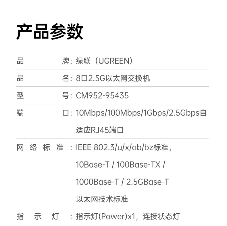 UGREEN绿联-品质新体验,数码选绿联