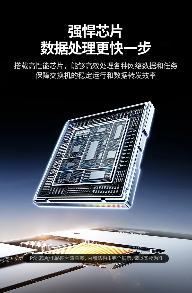 UGREEN绿联-品质新体验,数码选绿联
