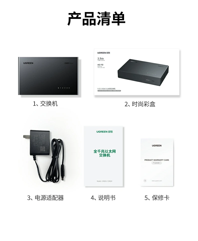 UGREEN绿联-品质新体验,数码选绿联
