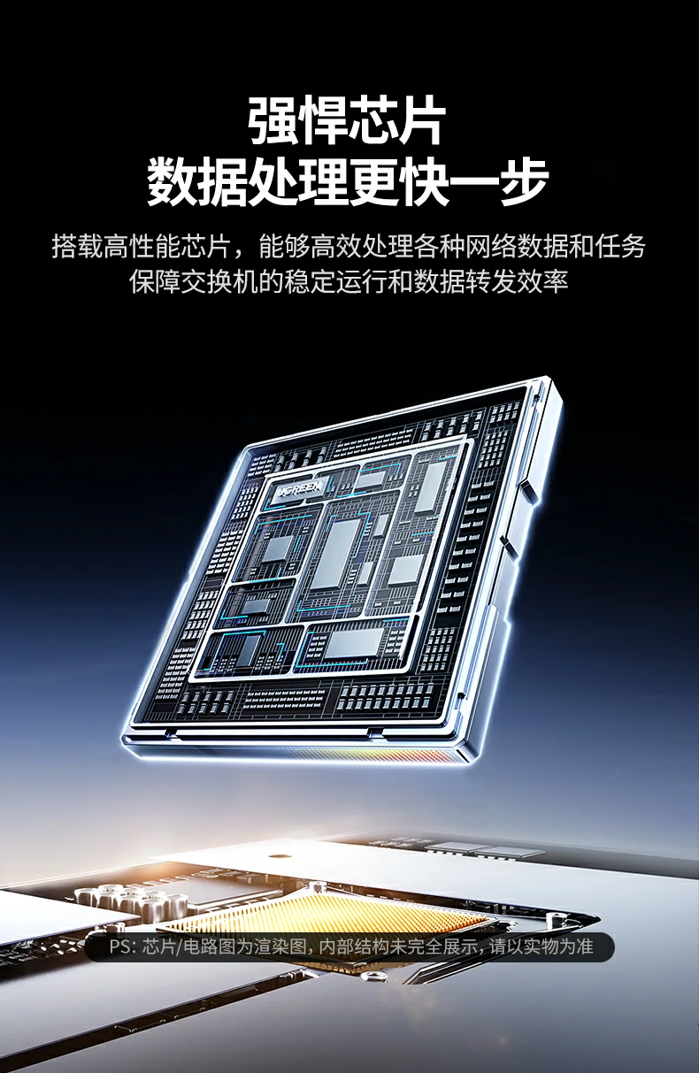 UGREEN绿联-品质新体验,数码选绿联