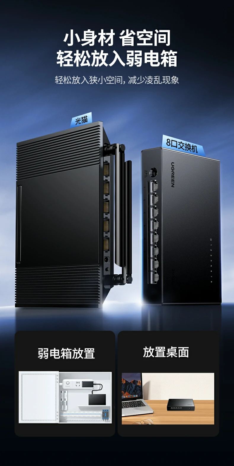 UGREEN绿联-品质新体验,数码选绿联