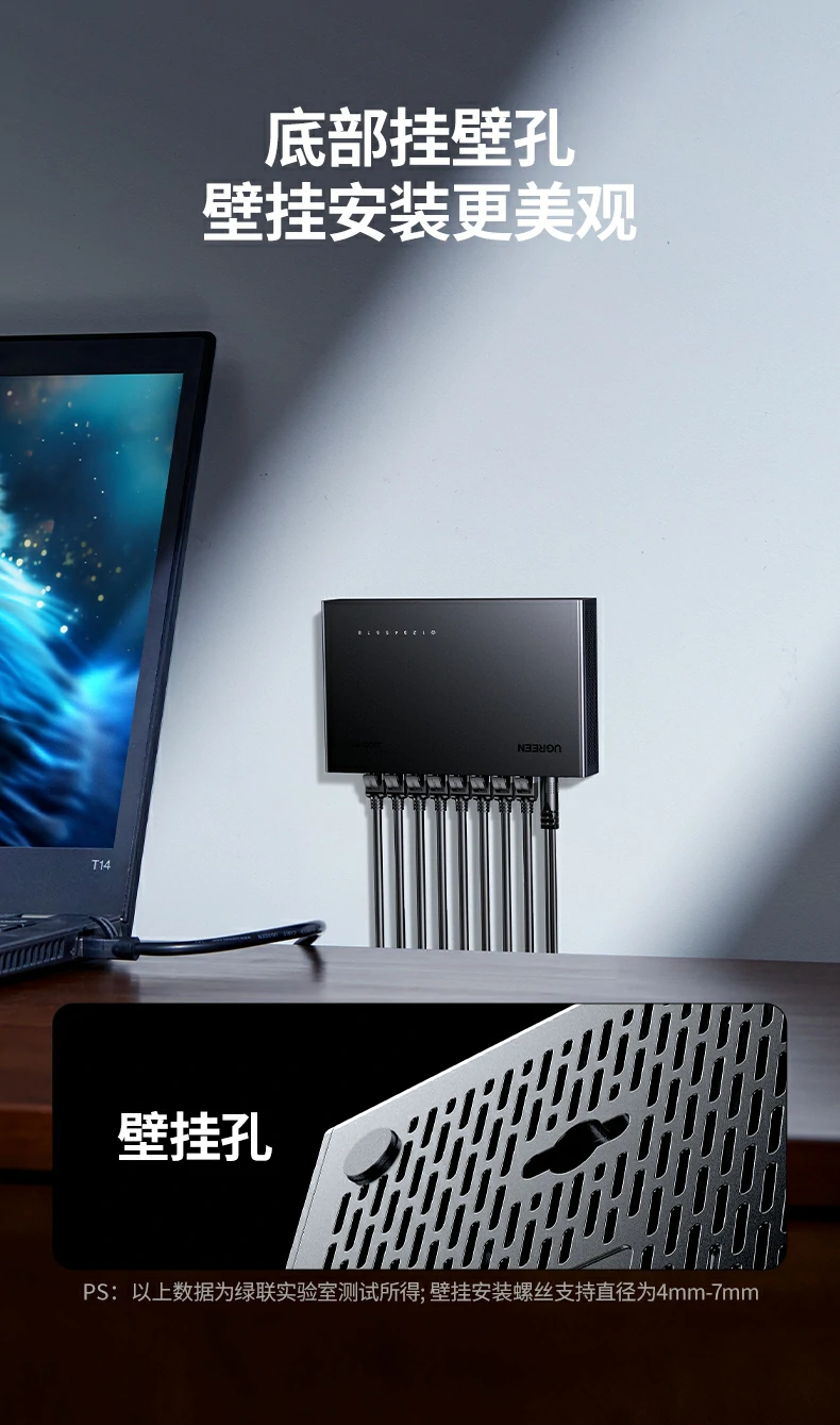 UGREEN绿联-品质新体验,数码选绿联
