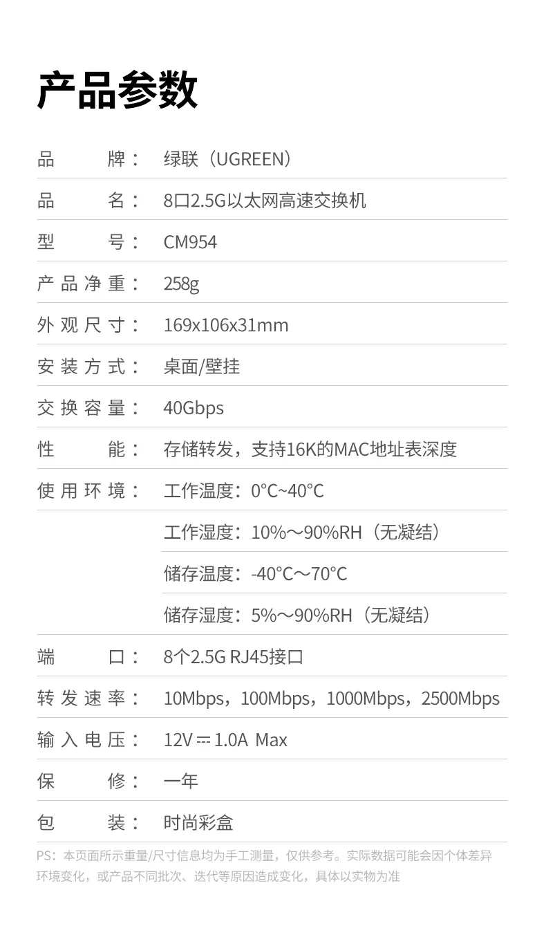 UGREEN绿联-品质新体验,数码选绿联