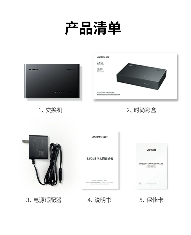 UGREEN绿联-品质新体验,数码选绿联