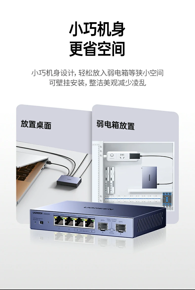 UGREEN绿联-品质新体验,数码选绿联