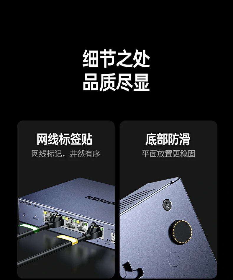 UGREEN绿联-品质新体验,数码选绿联