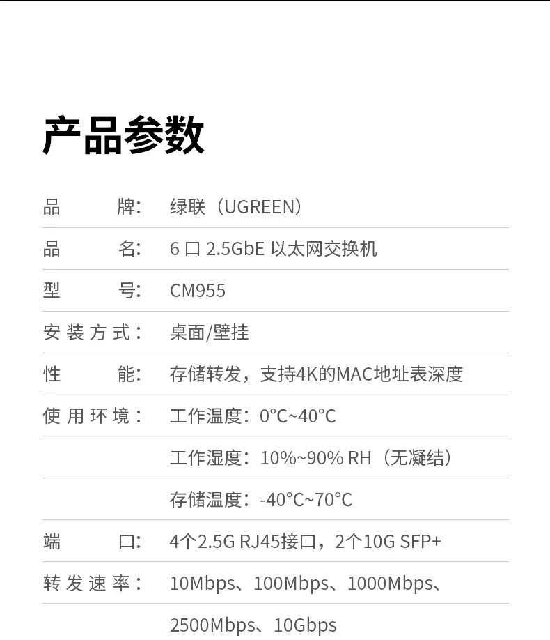 UGREEN绿联-品质新体验,数码选绿联