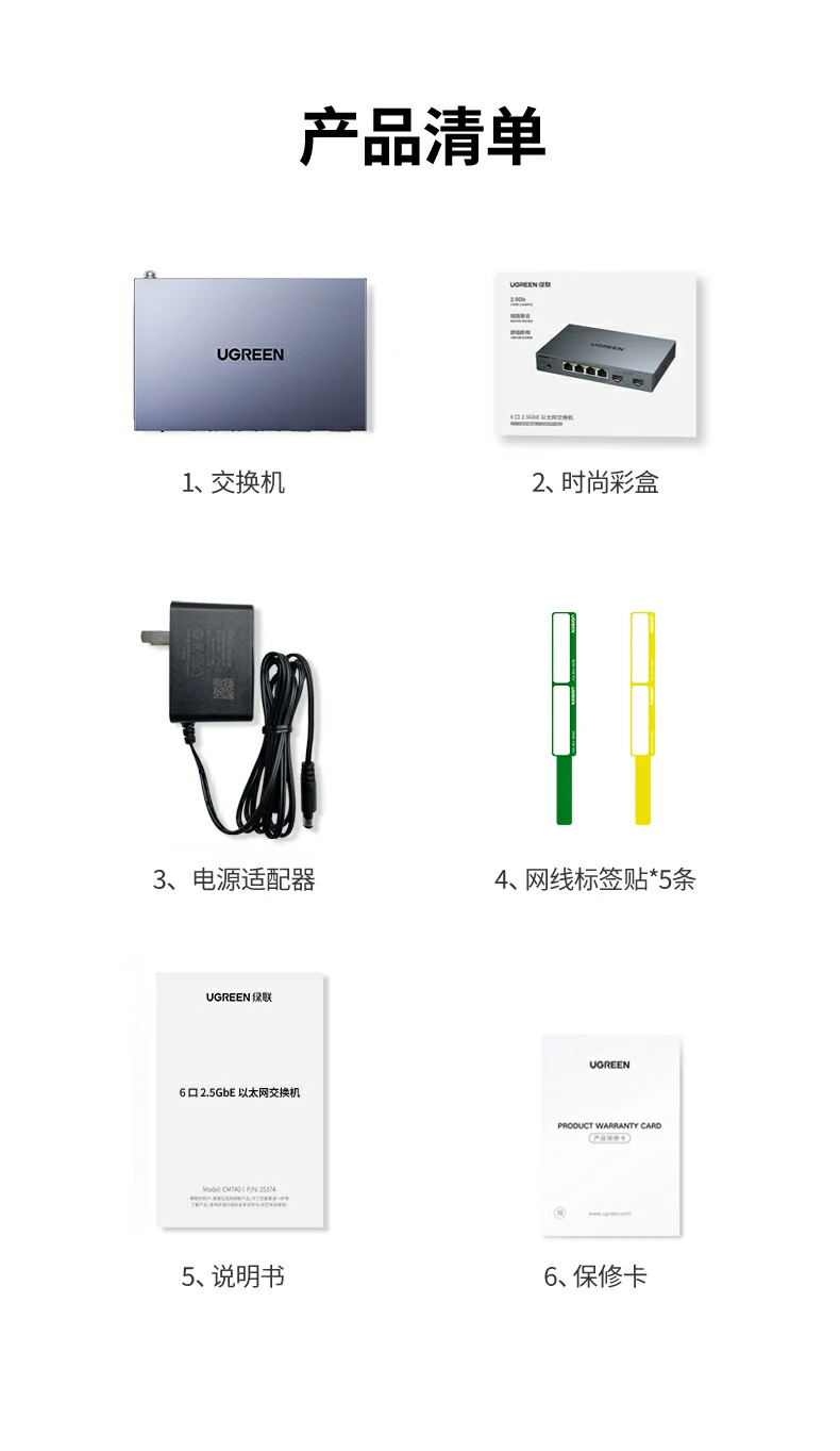 UGREEN绿联-品质新体验,数码选绿联
