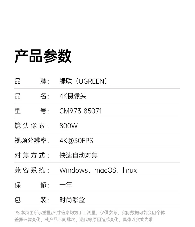 UGREEN绿联-品质新体验,数码选绿联