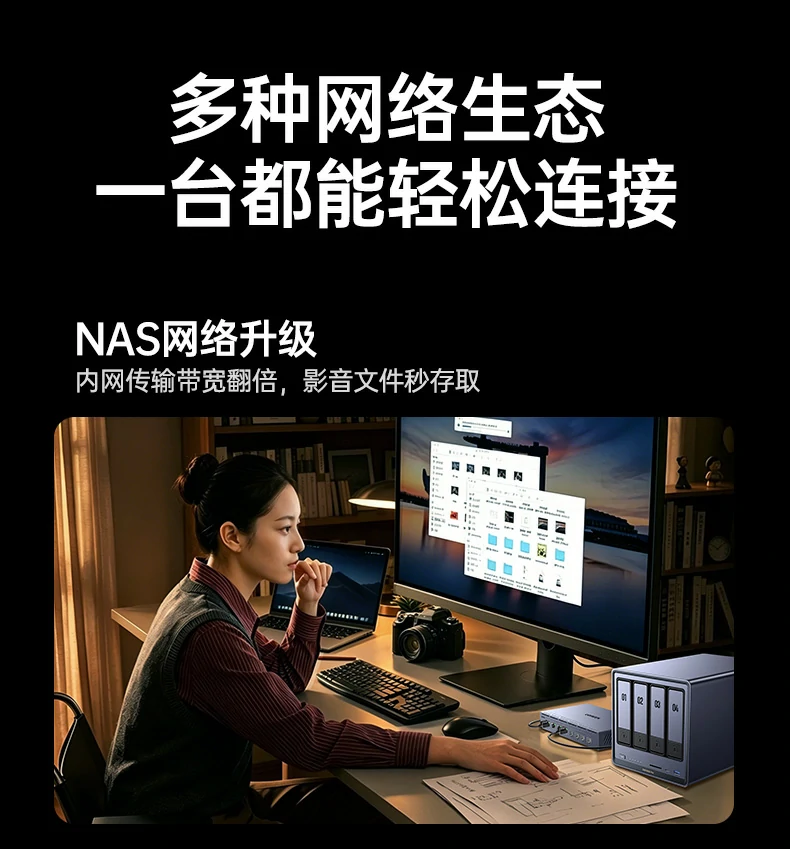 UGREEN绿联-品质新体验,数码选绿联