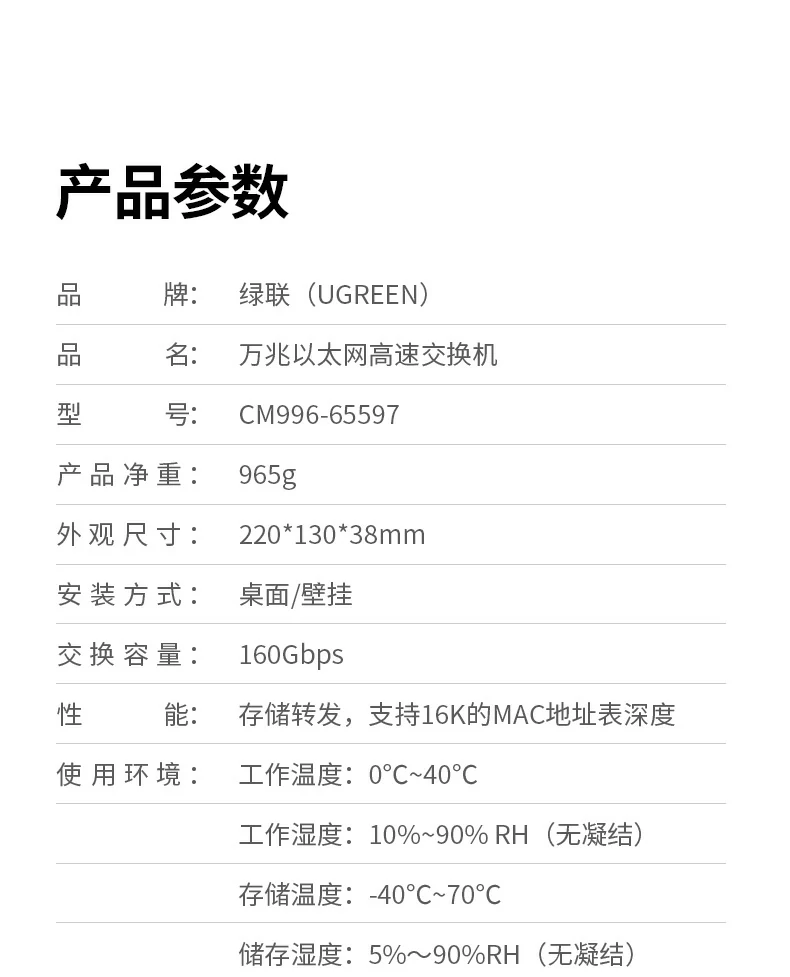 UGREEN绿联-品质新体验,数码选绿联