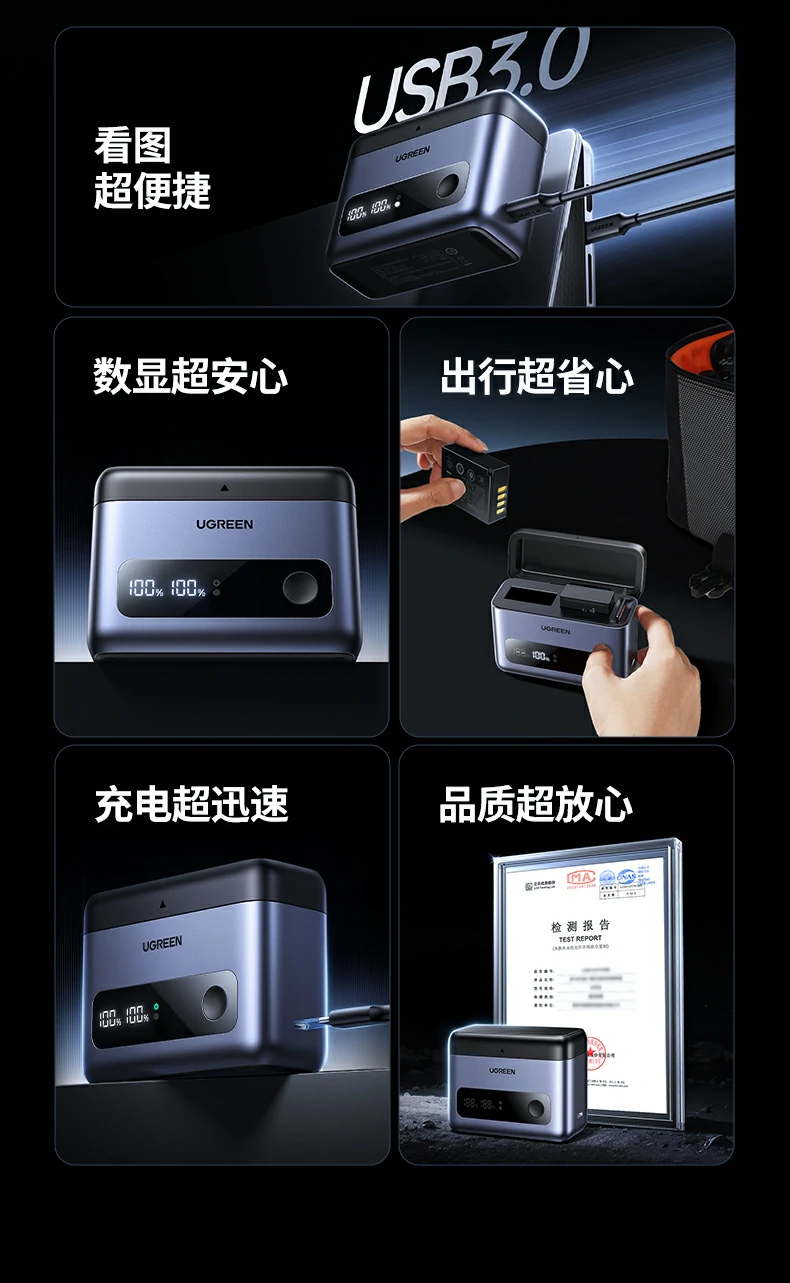 UGREEN绿联-品质新体验,数码选绿联
