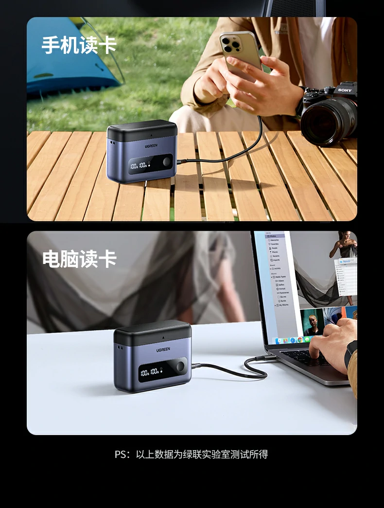 UGREEN绿联-品质新体验,数码选绿联