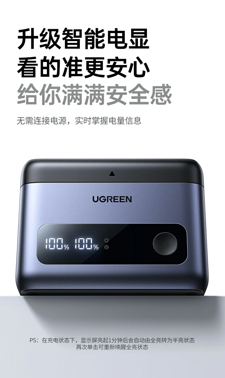 UGREEN绿联-品质新体验,数码选绿联
