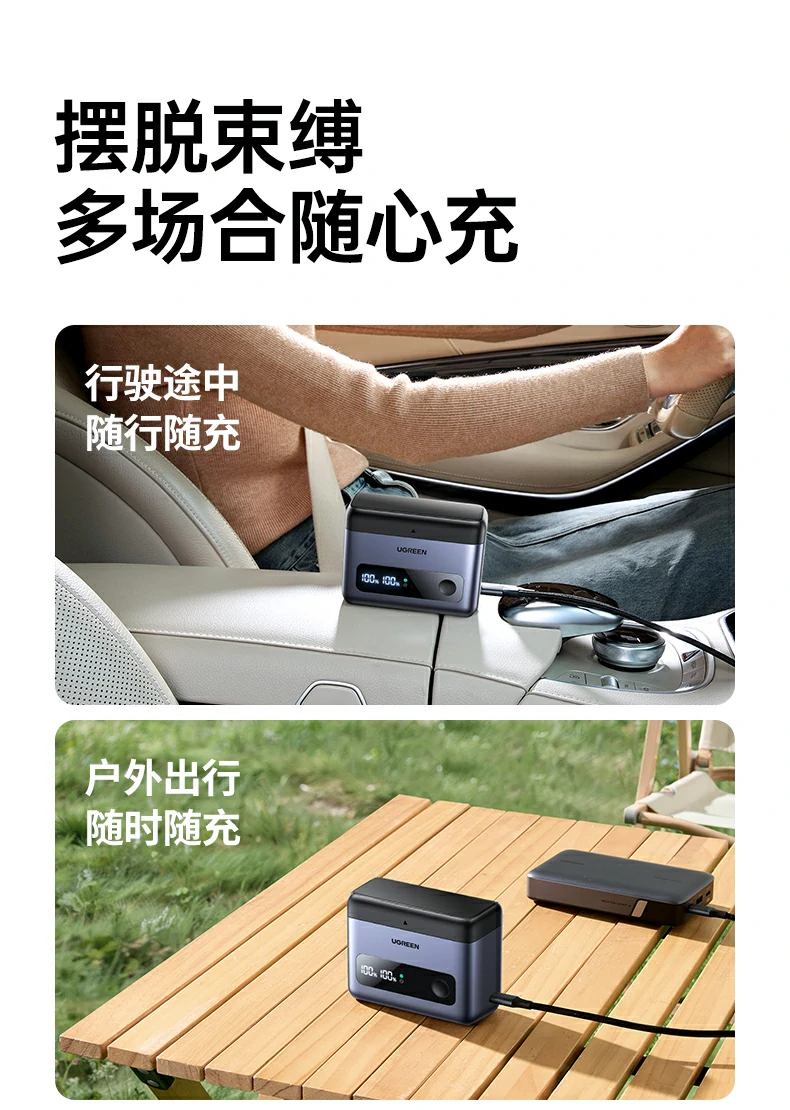 UGREEN绿联-品质新体验,数码选绿联