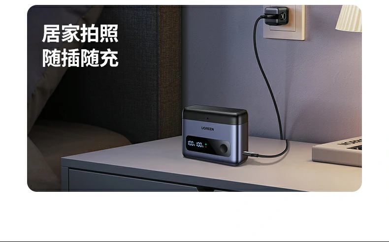 UGREEN绿联-品质新体验,数码选绿联