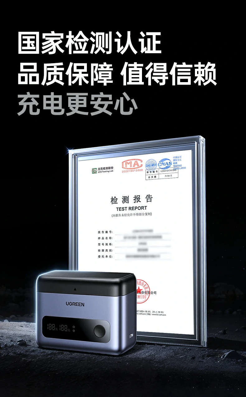 UGREEN绿联-品质新体验,数码选绿联