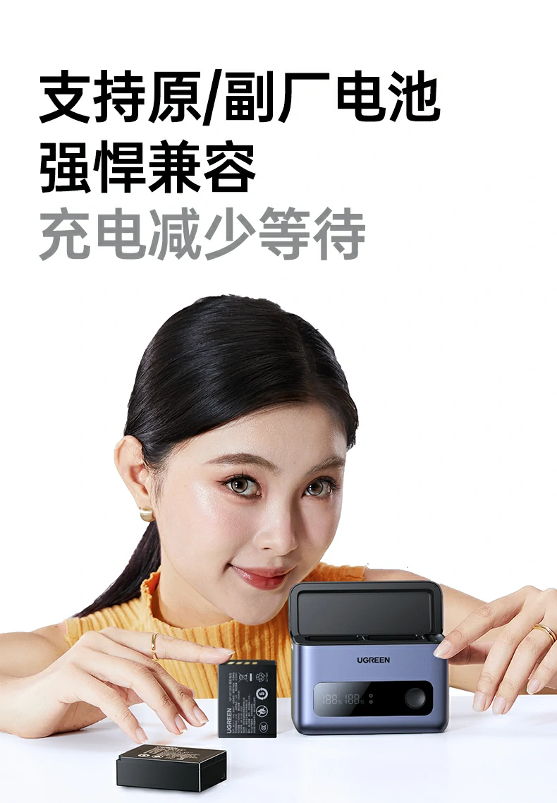 UGREEN绿联-品质新体验,数码选绿联