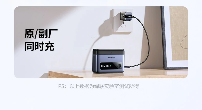 UGREEN绿联-品质新体验,数码选绿联