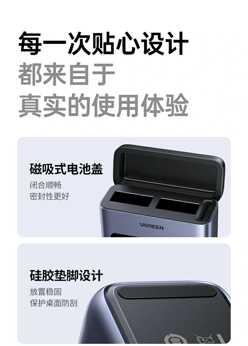 UGREEN绿联-品质新体验,数码选绿联