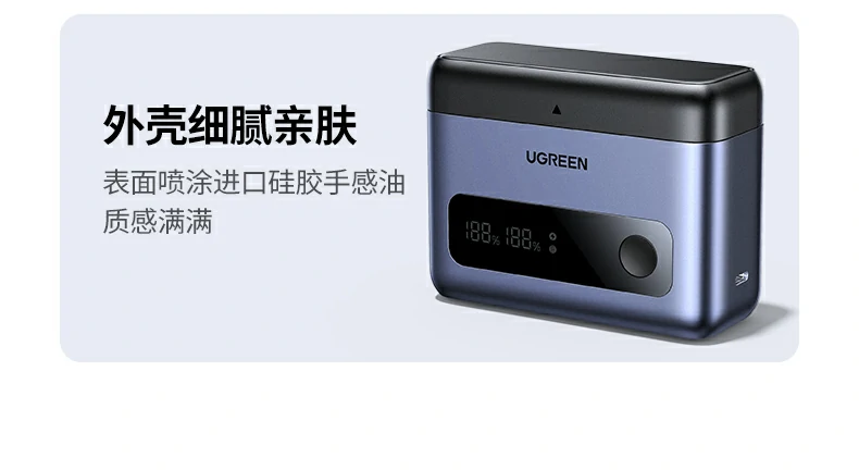 UGREEN绿联-品质新体验,数码选绿联