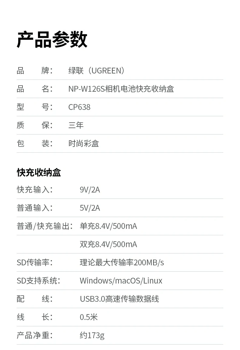 UGREEN绿联-品质新体验,数码选绿联