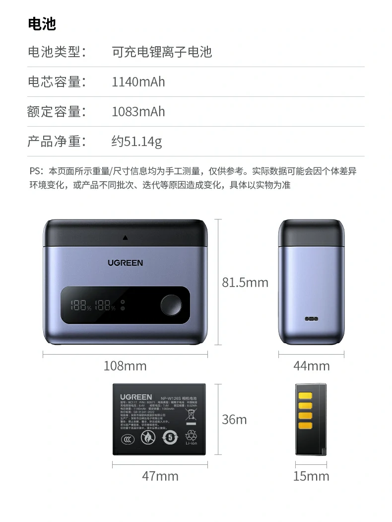 UGREEN绿联-品质新体验,数码选绿联