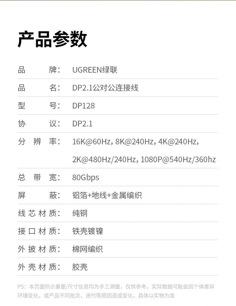 UGREEN绿联-品质新体验,数码选绿联 UGREEN绿联-品质新体验,数码选绿联