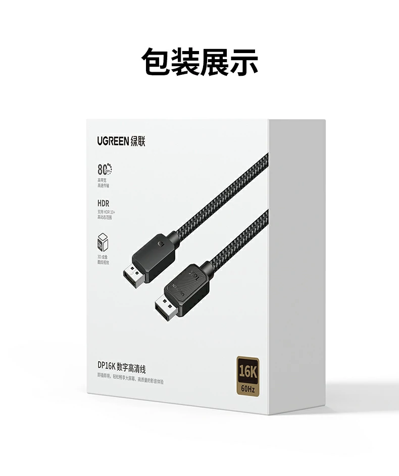 UGREEN绿联-品质新体验,数码选绿联 UGREEN绿联-品质新体验,数码选绿联