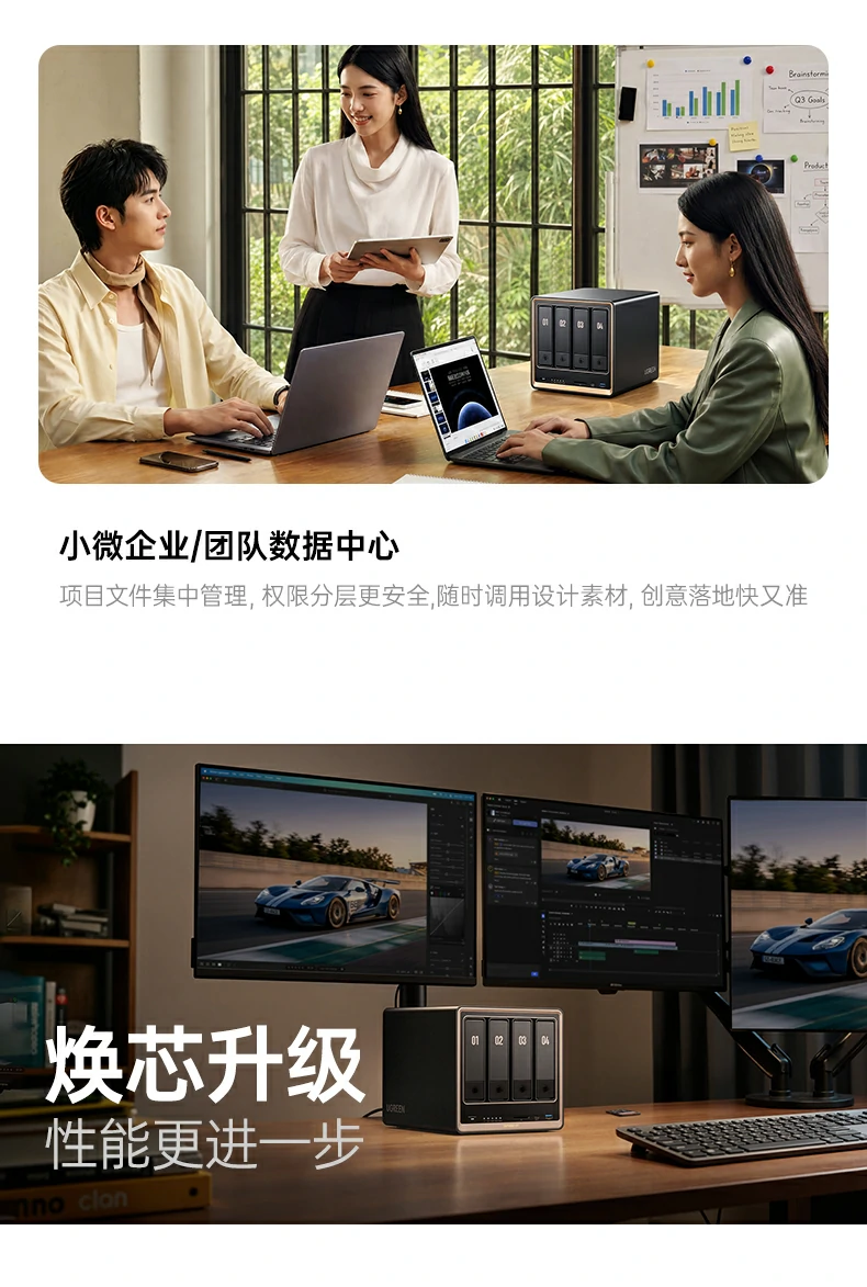 UGREEN绿联-品质新体验,数码选绿联