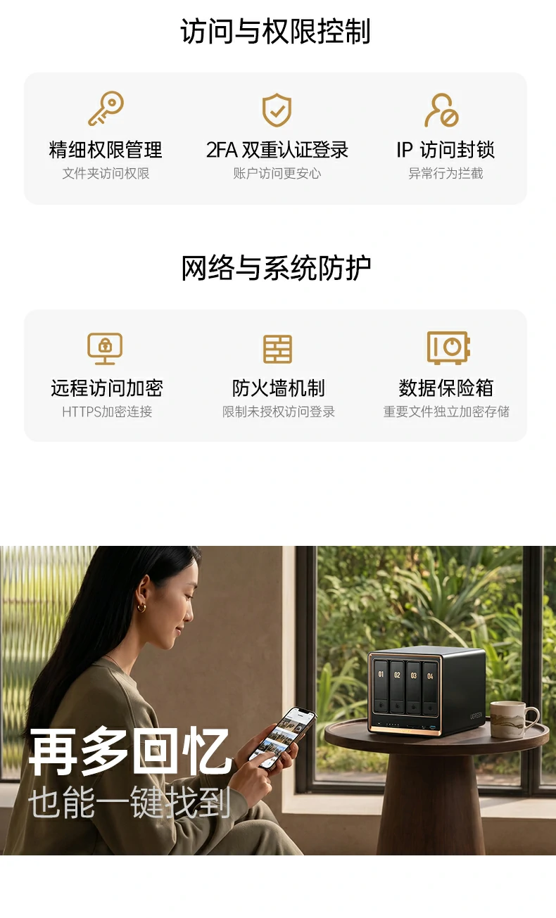 UGREEN绿联-品质新体验,数码选绿联