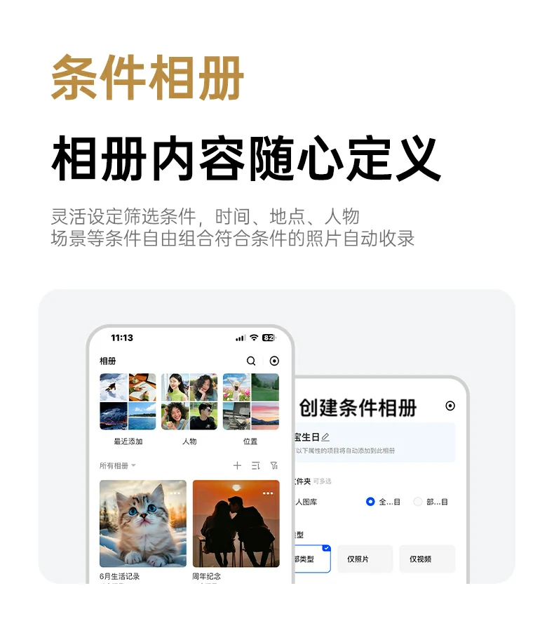 UGREEN绿联-品质新体验,数码选绿联