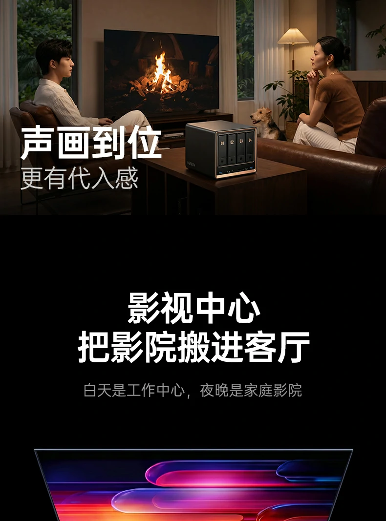 UGREEN绿联-品质新体验,数码选绿联