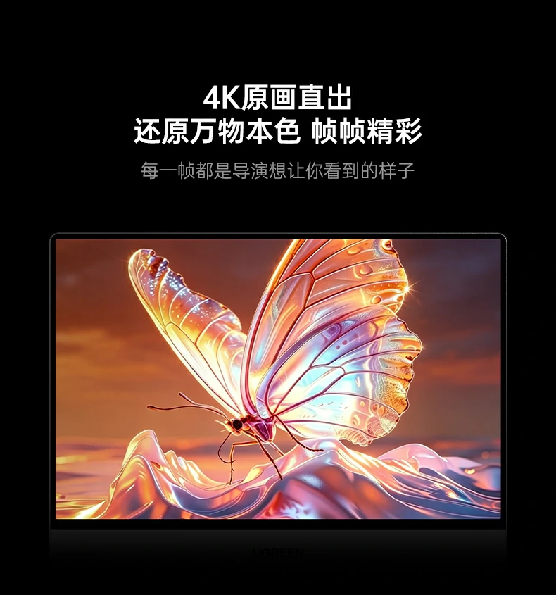 UGREEN绿联-品质新体验,数码选绿联