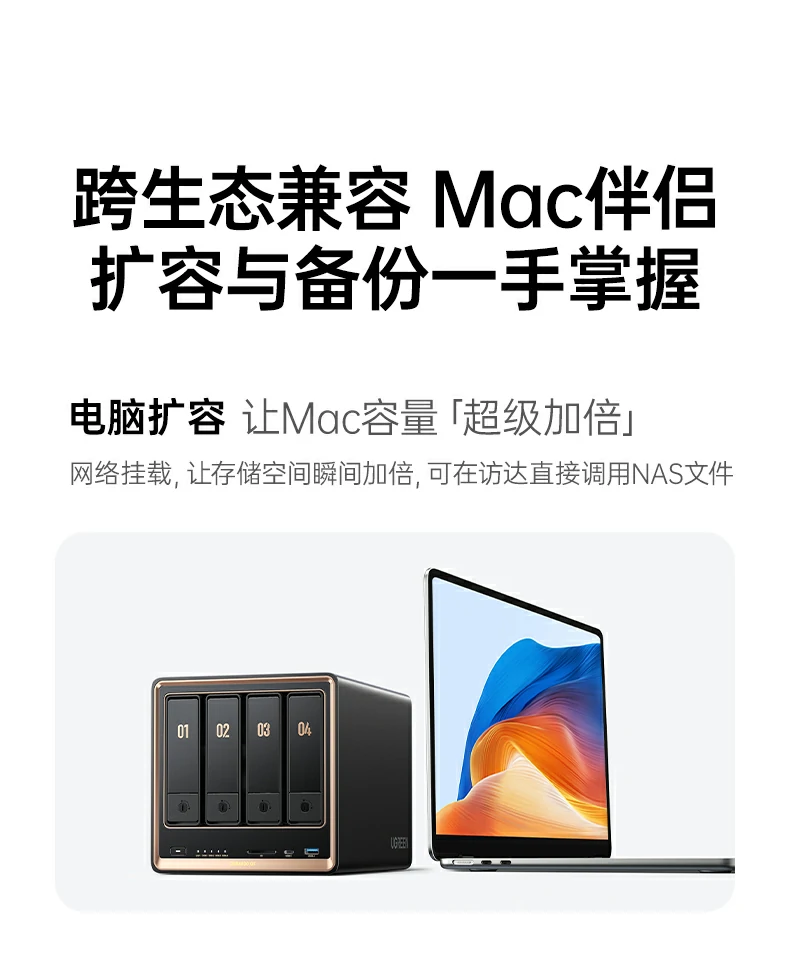 UGREEN绿联-品质新体验,数码选绿联