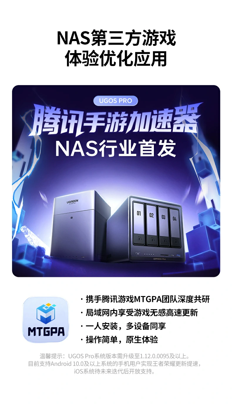 UGREEN绿联-品质新体验,数码选绿联