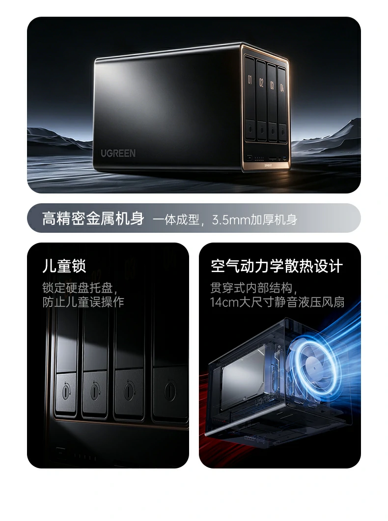 UGREEN绿联-品质新体验,数码选绿联