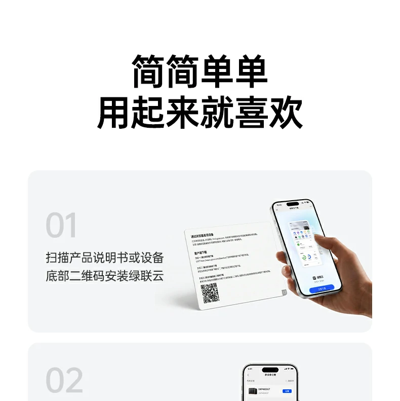 UGREEN绿联-品质新体验,数码选绿联