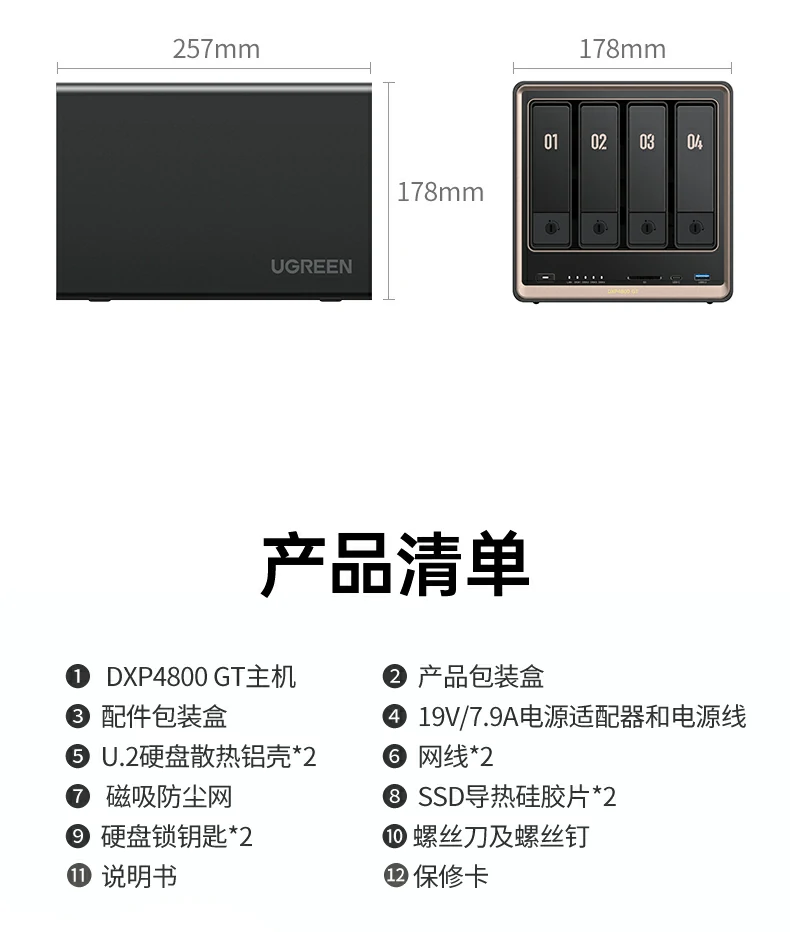 UGREEN绿联-品质新体验,数码选绿联