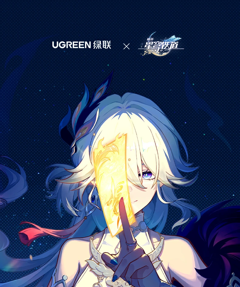 UGREEN绿联-品质新体验,数码选绿联