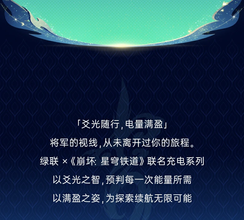 UGREEN绿联-品质新体验,数码选绿联