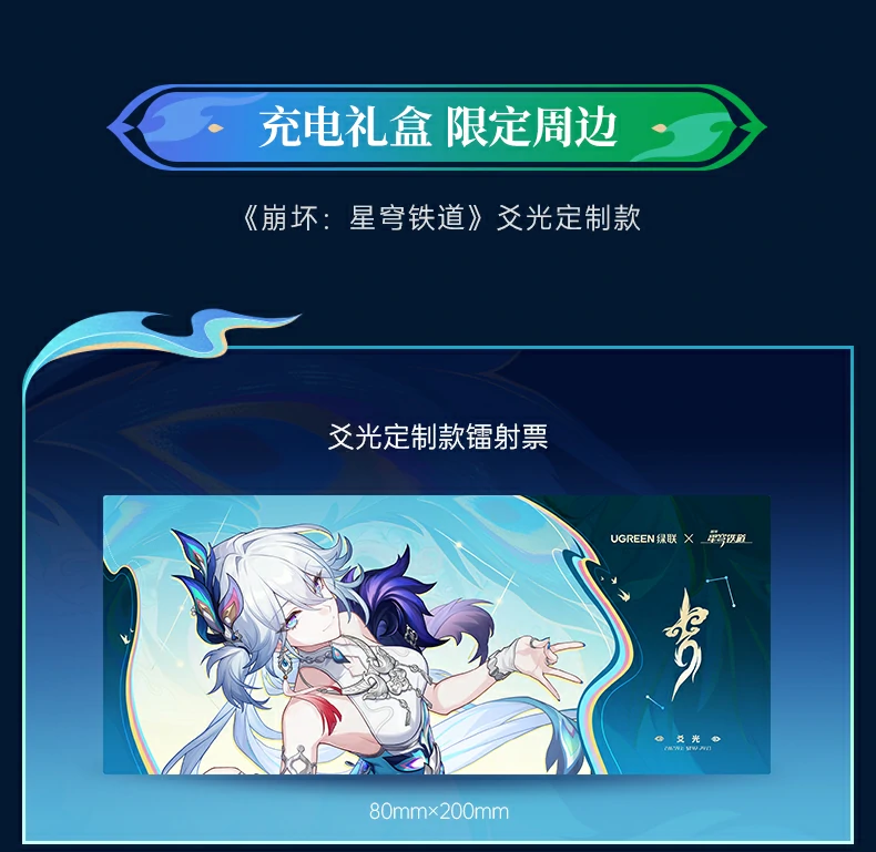 UGREEN绿联-品质新体验,数码选绿联