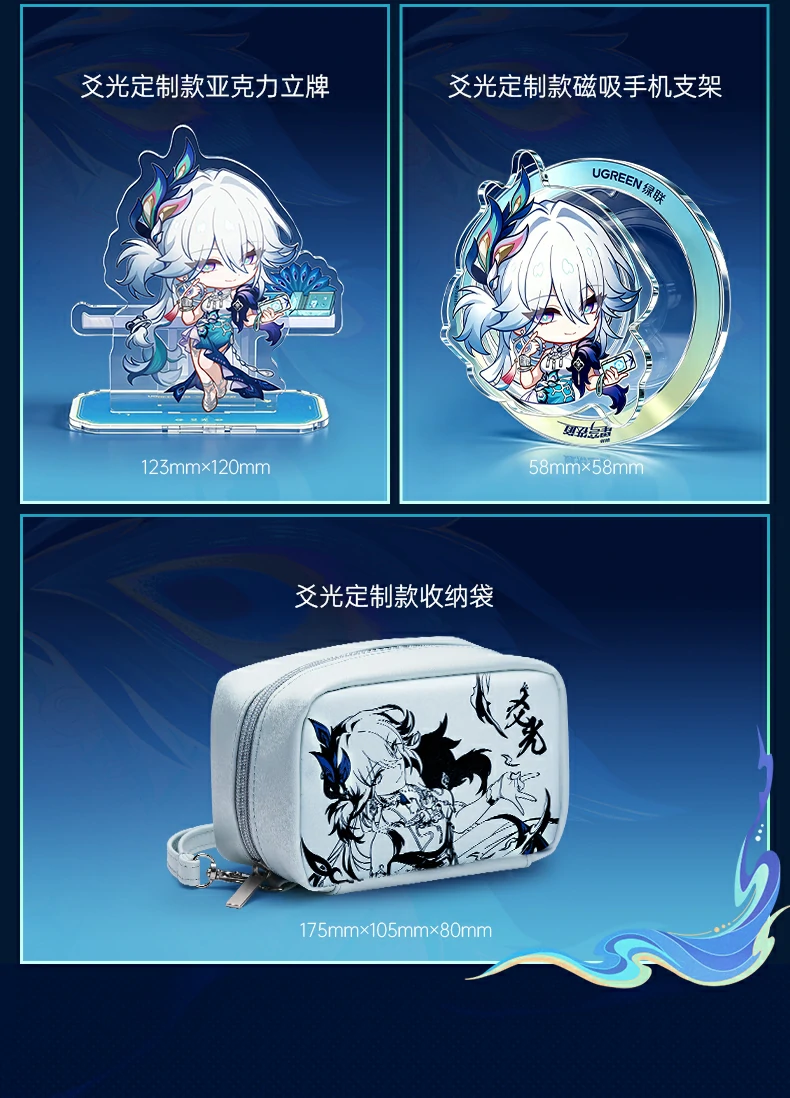UGREEN绿联-品质新体验,数码选绿联
