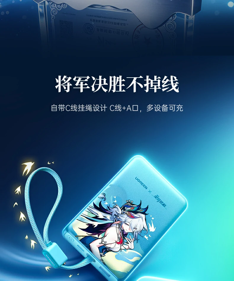 UGREEN绿联-品质新体验,数码选绿联