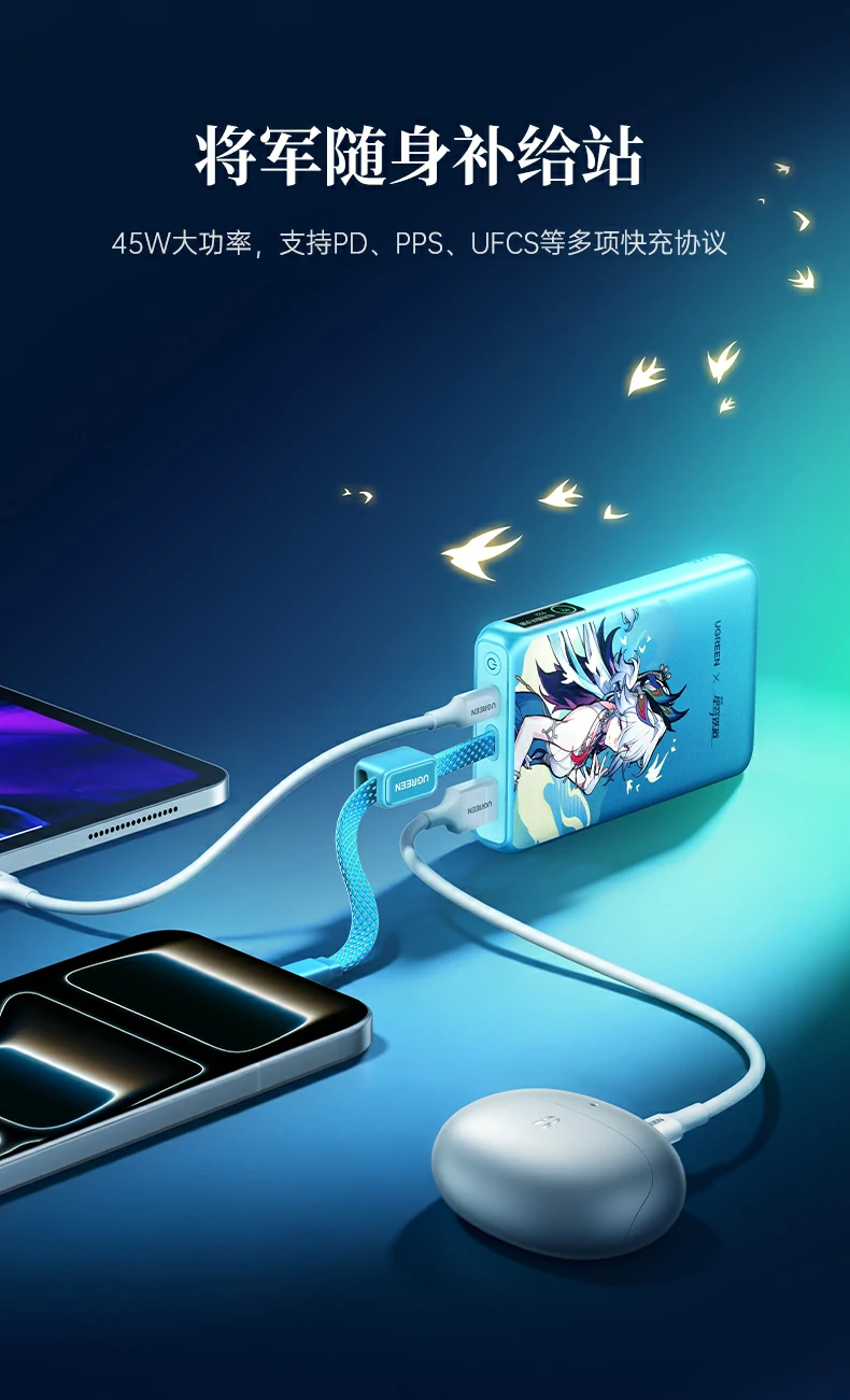 UGREEN绿联-品质新体验,数码选绿联