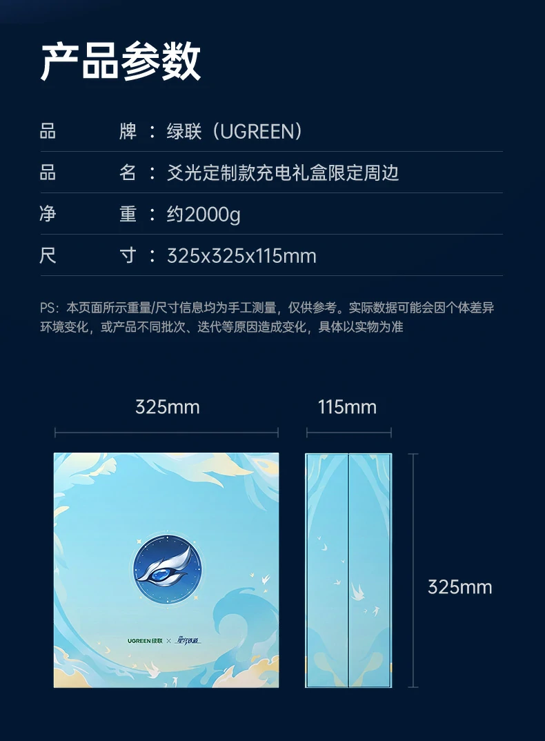 UGREEN绿联-品质新体验,数码选绿联